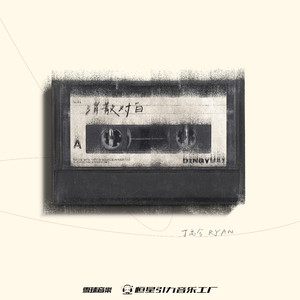 舌头添高潮A级毛片
