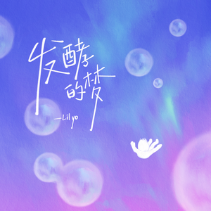 舌头添高潮A级毛片
