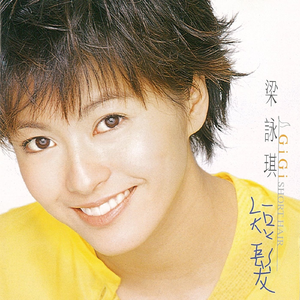 舌头添高潮A级毛片
