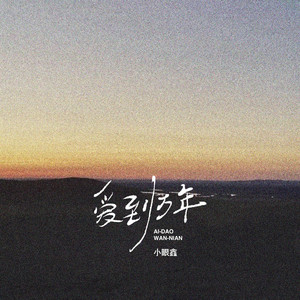 舌头添高潮A级毛片
