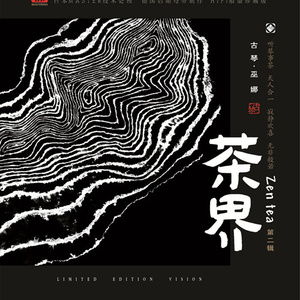 舌头添高潮A级毛片
